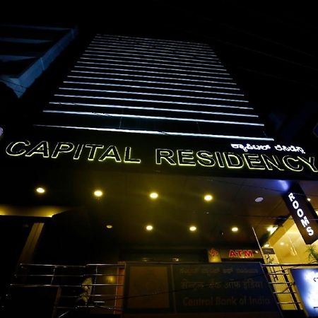Отель Capital Residency Бангалор Экстерьер фото